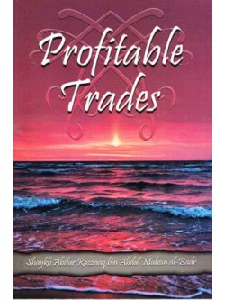 Profitable Trades